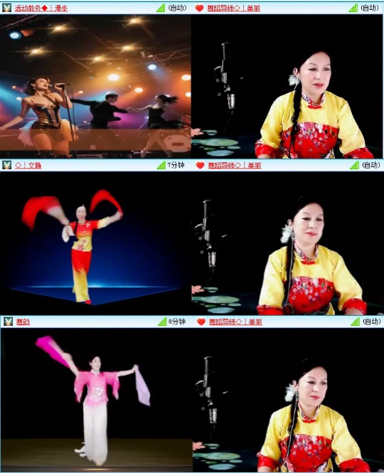 航航🎤V娱热点
