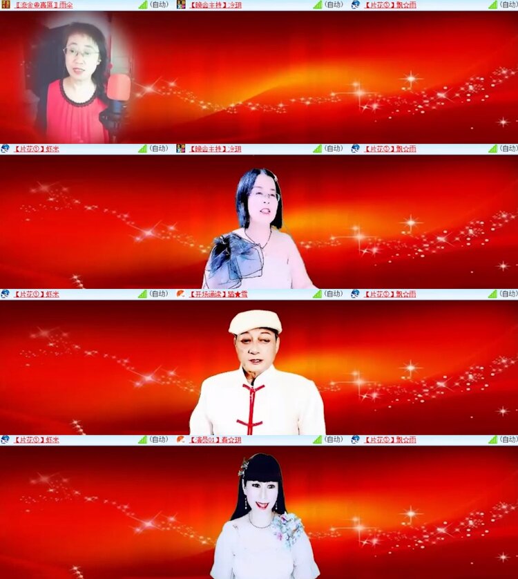 苏苏🎤V娱热点