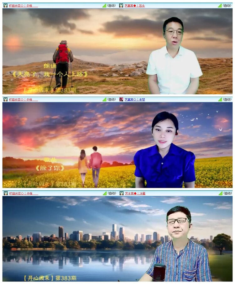 惜缘🎤V娱热点