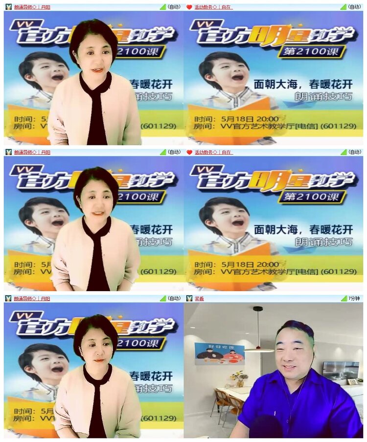 南风🎤V娱热点