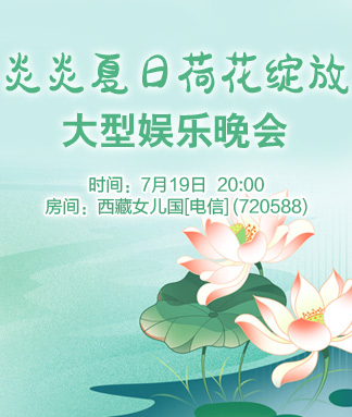 随缘🎤v娱热点