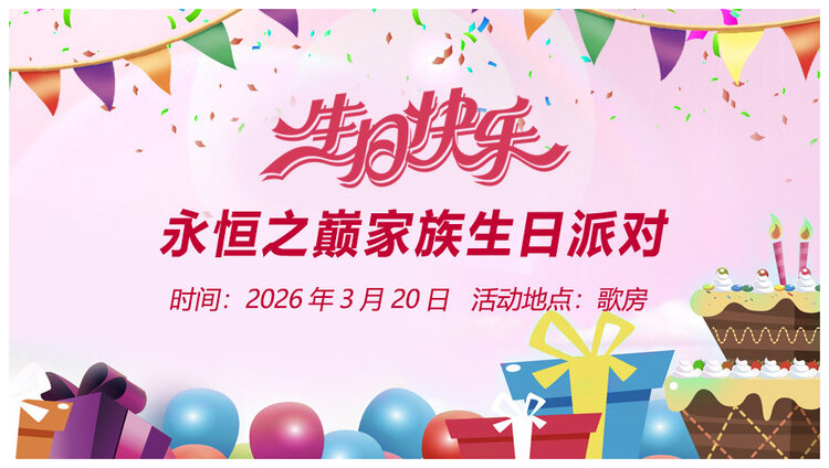 沛滢🎤V娱热点