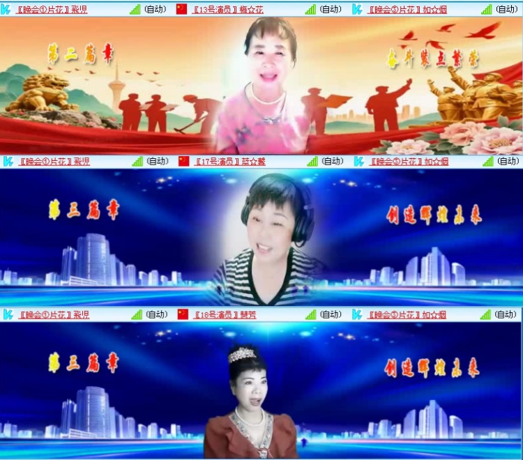 航航🎤V娱热点