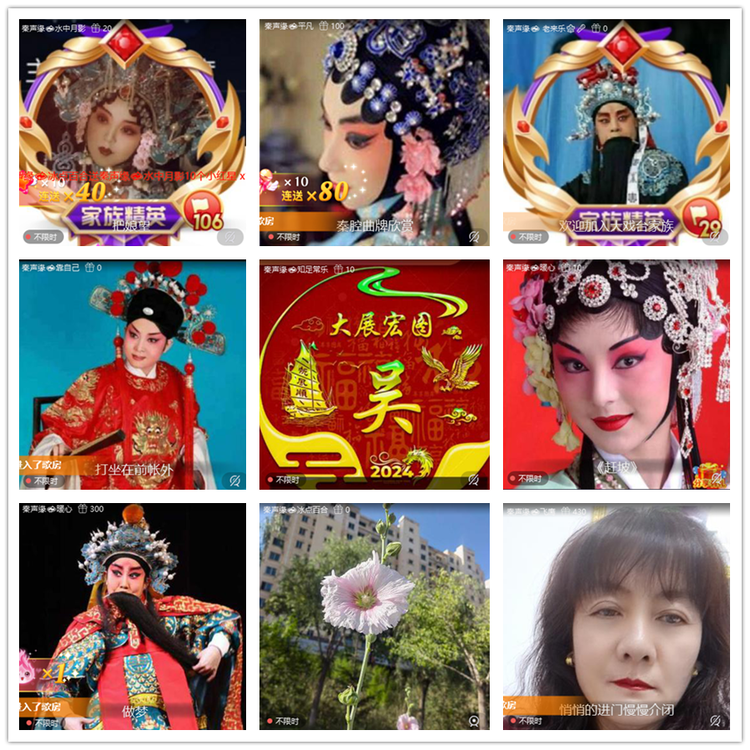 飘雪🎤V娱热点