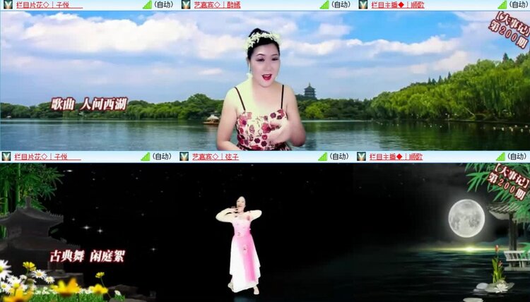 若雨🎤V娱热点