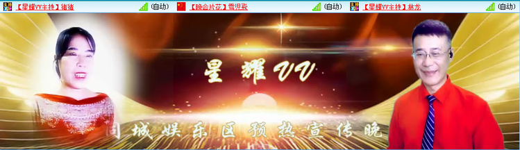 愉悦🎤V娱热点