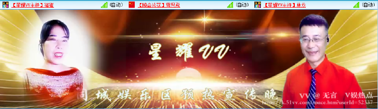 无言🎤V娱热点