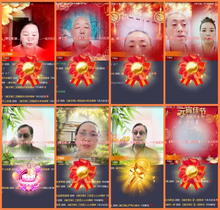 安然🎤V娱热点