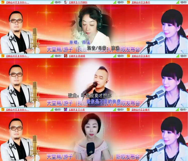 愉悦🎤V娱热点