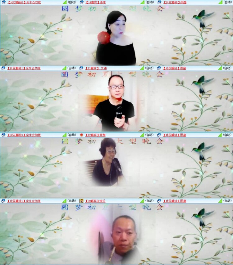 芯薇🎤V娱热点