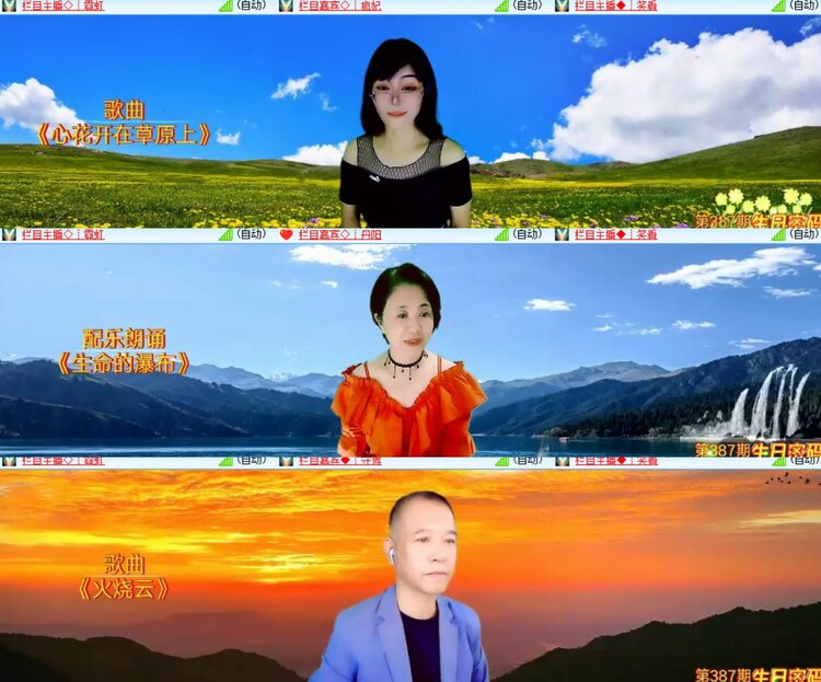 心玫🎤V娱热点