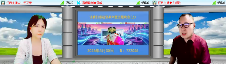 背影🎤V娱热点