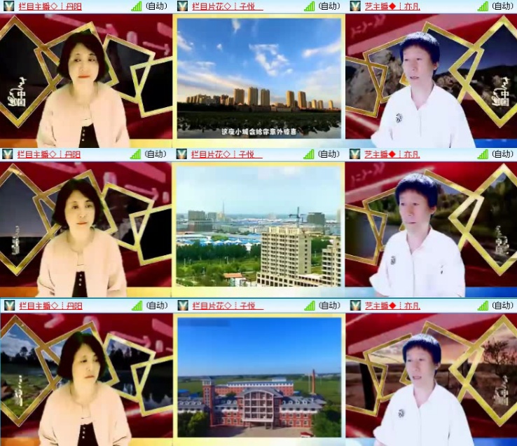 落雪🎤V娱热点