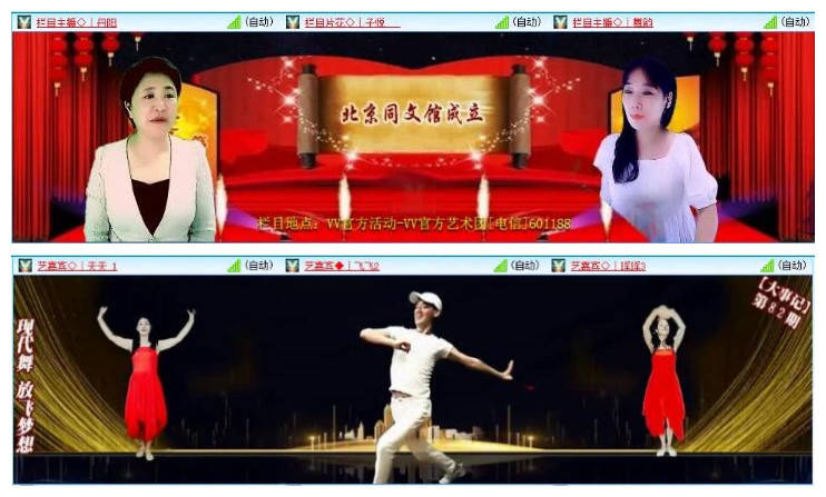 主持🎤雪儿