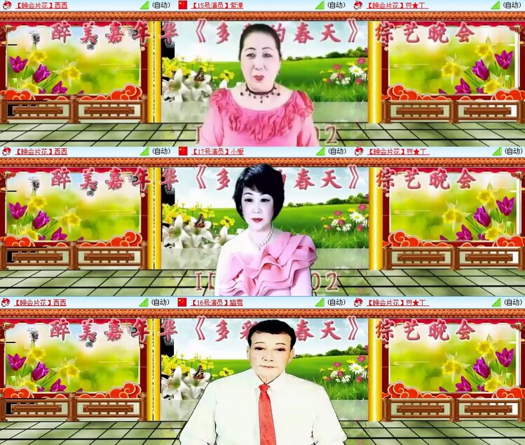 思点🎤V娱热点