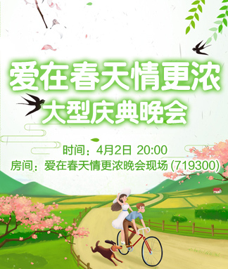 彩虹🎤V娱热点