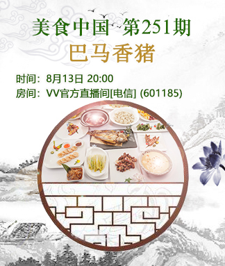背影🎤V娱热点