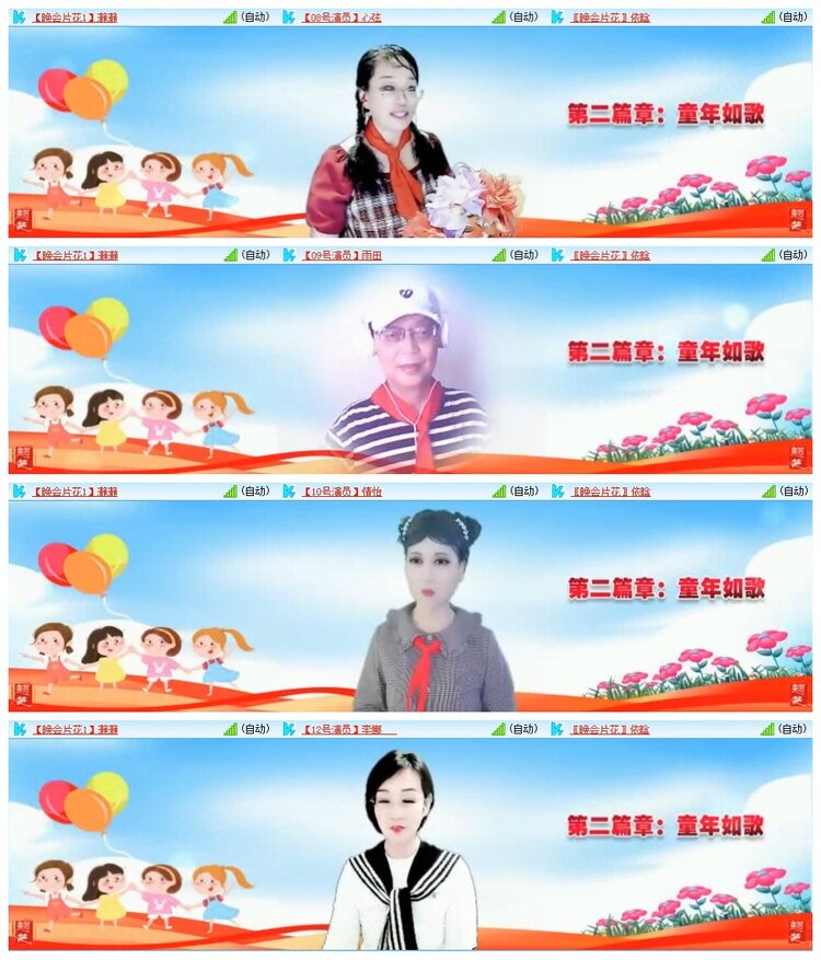 苏苏🎤V娱热点