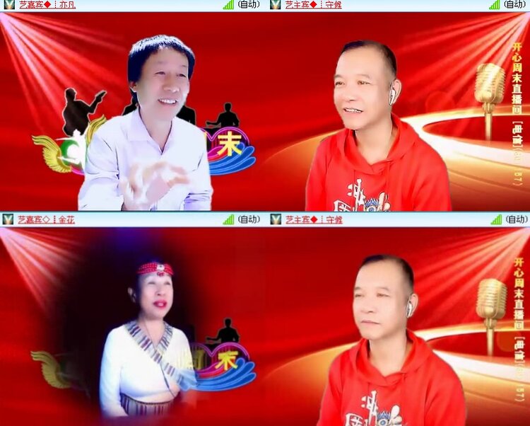 落雪🎤V娱热点