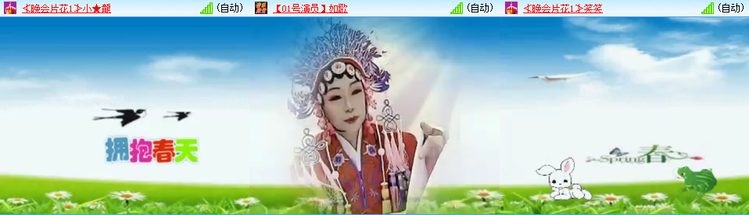 愉悦🎤V娱热点