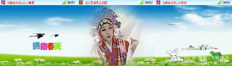 愉悦🎤V娱热点