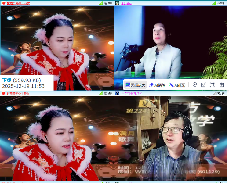 小浅🎤V娱热点