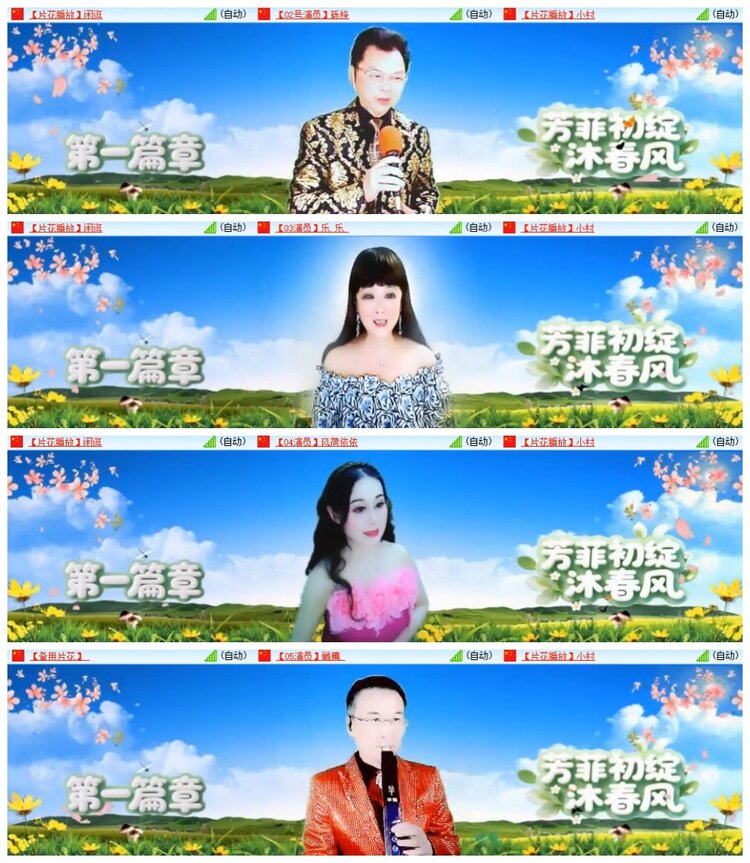 南风🎤V娱热点