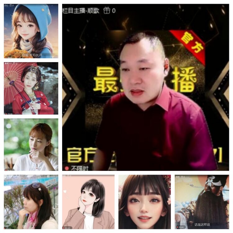 飞沙🎤V娱热点