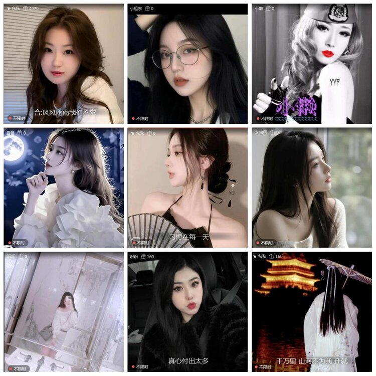 凡人🎤V娱热点