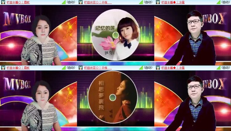 静一静🎤V娱热点