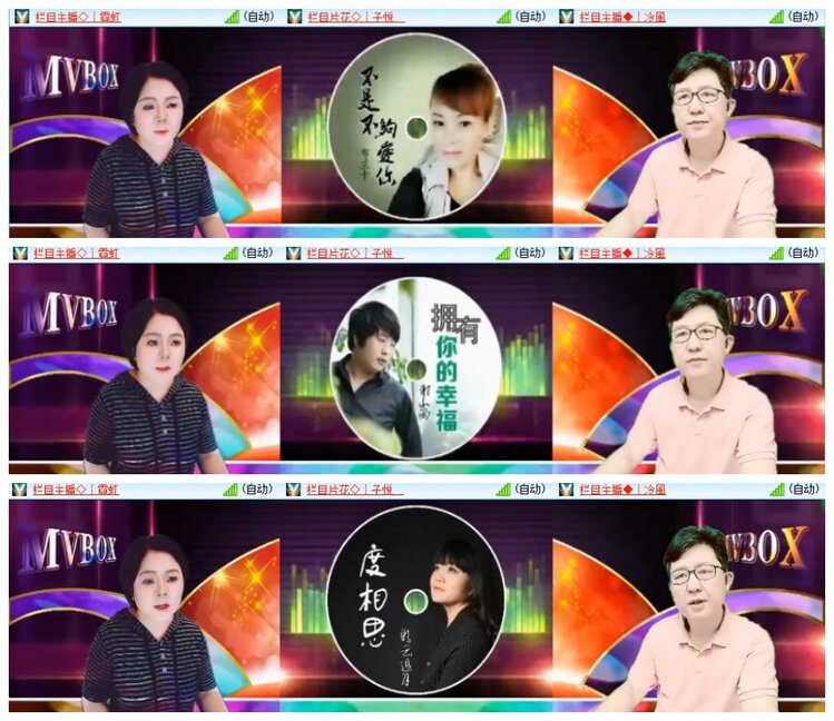 南风🎤V娱热点