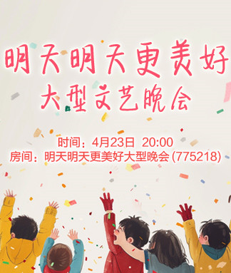 杜影🎤V娱热点