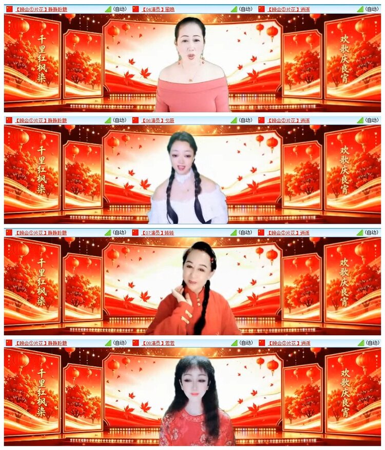 苏苏🎤V娱热点