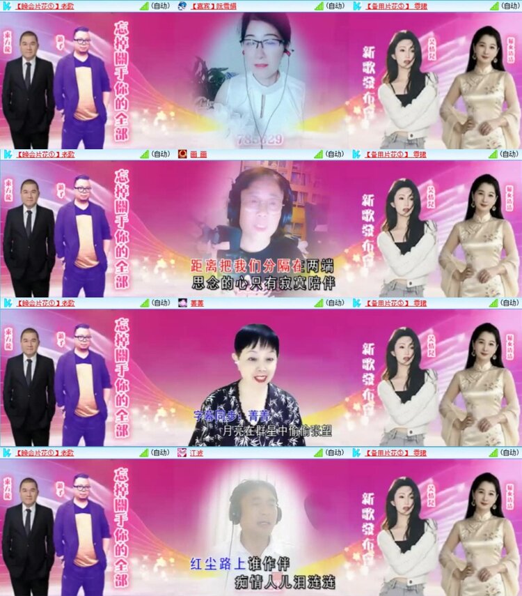 芯薇🎤V娱热点