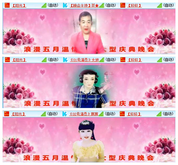 听云🎤V娱热点