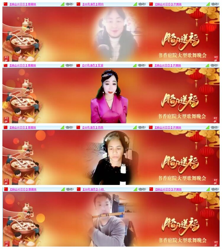 背影🎤V娱热点