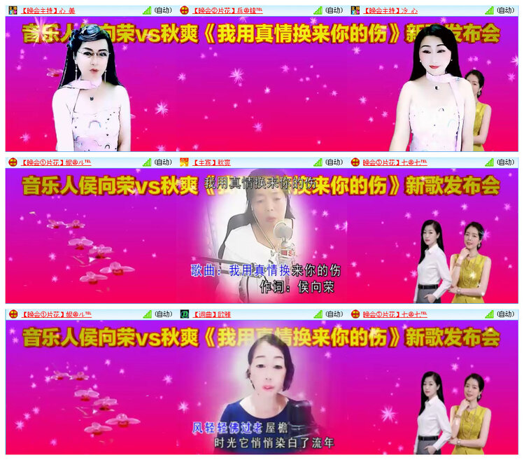 小路🎤V娱热点