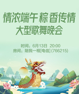 南风🎤V娱热点