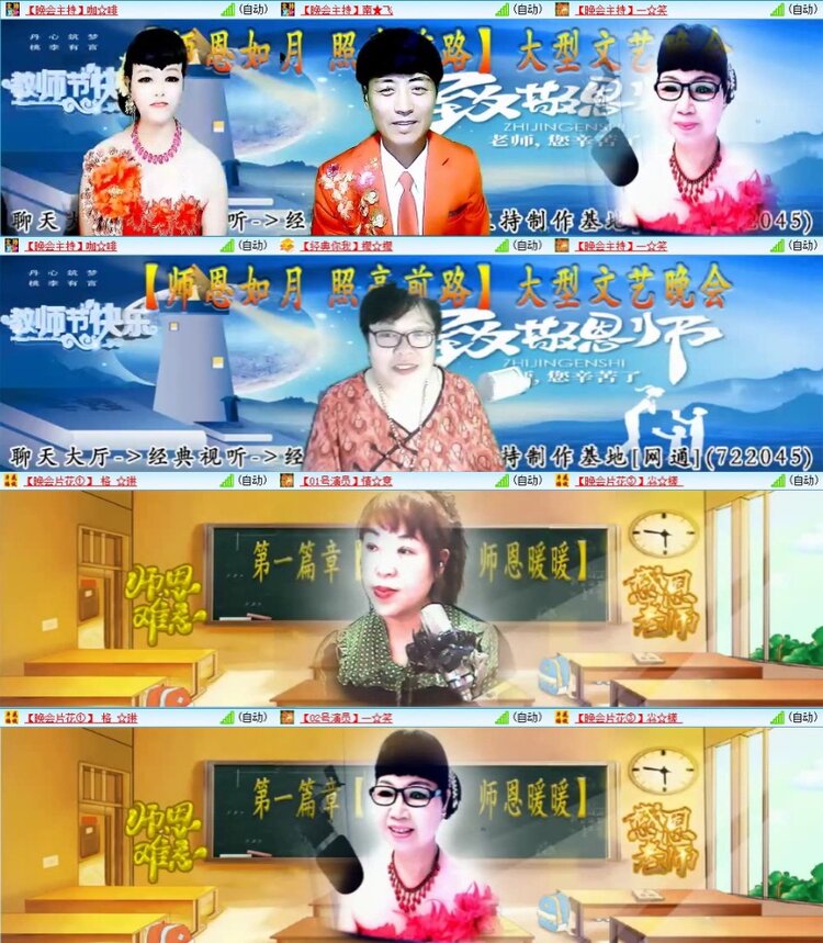 苏苏🎤V娱热点