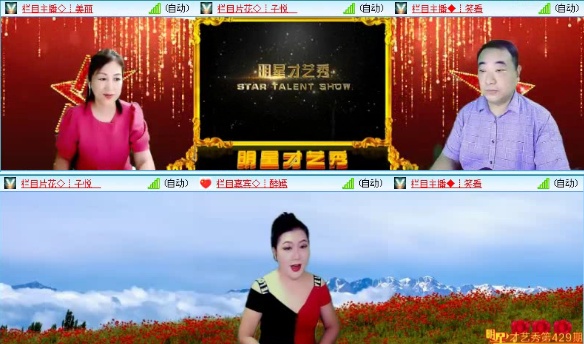 航航🎤V娱热点