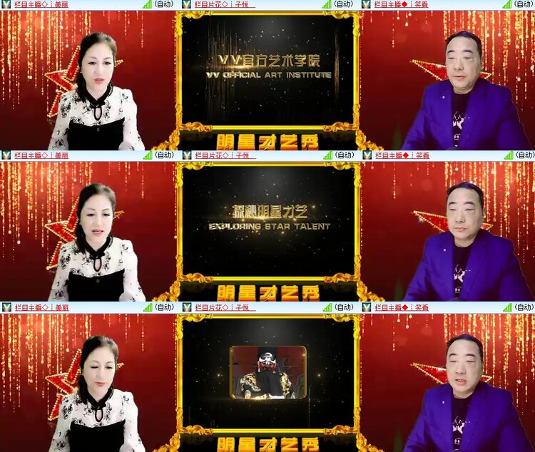 柠檬🎤V娱热点