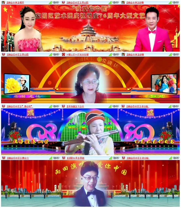 漂泊🎤V娱热点