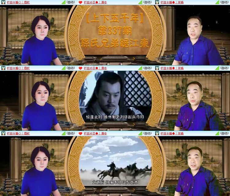 曾经🎤V娱热点