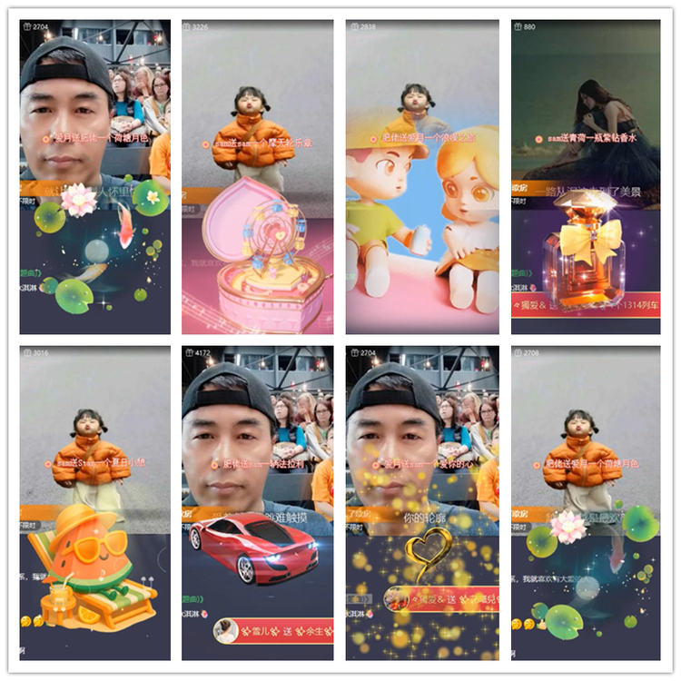 飘雪🎤V娱热点