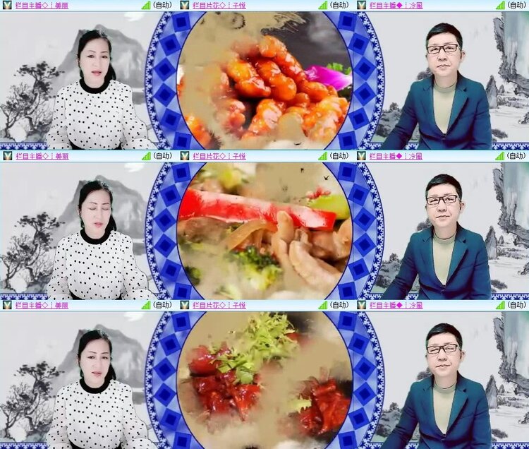 飞翔🎤V娱热点