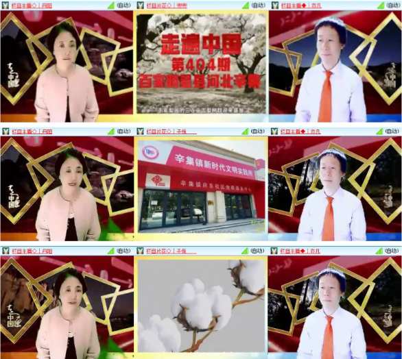 漂泊🎤V娱热点