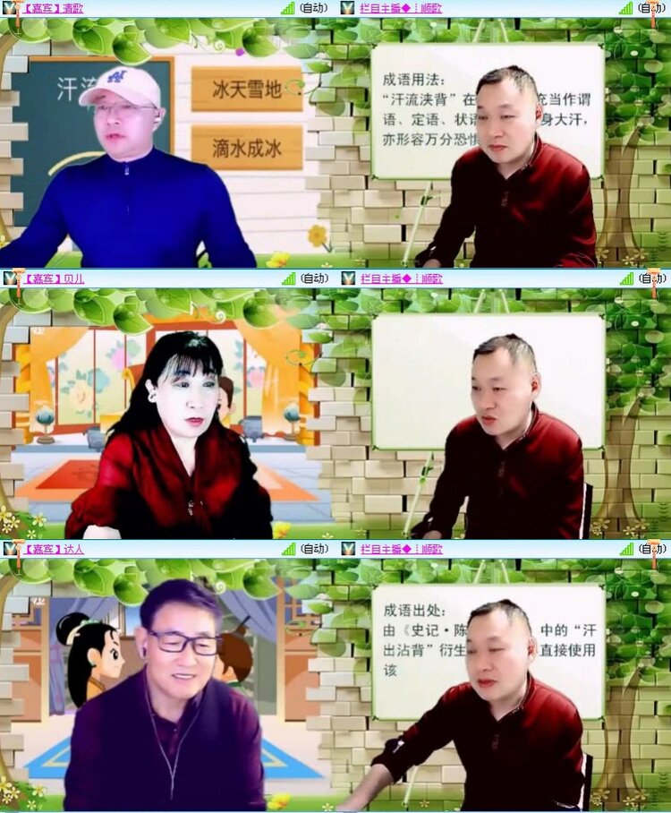 小朵🎤V娱热点