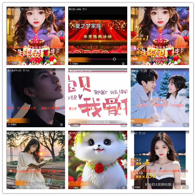 听云🎤V娱热点