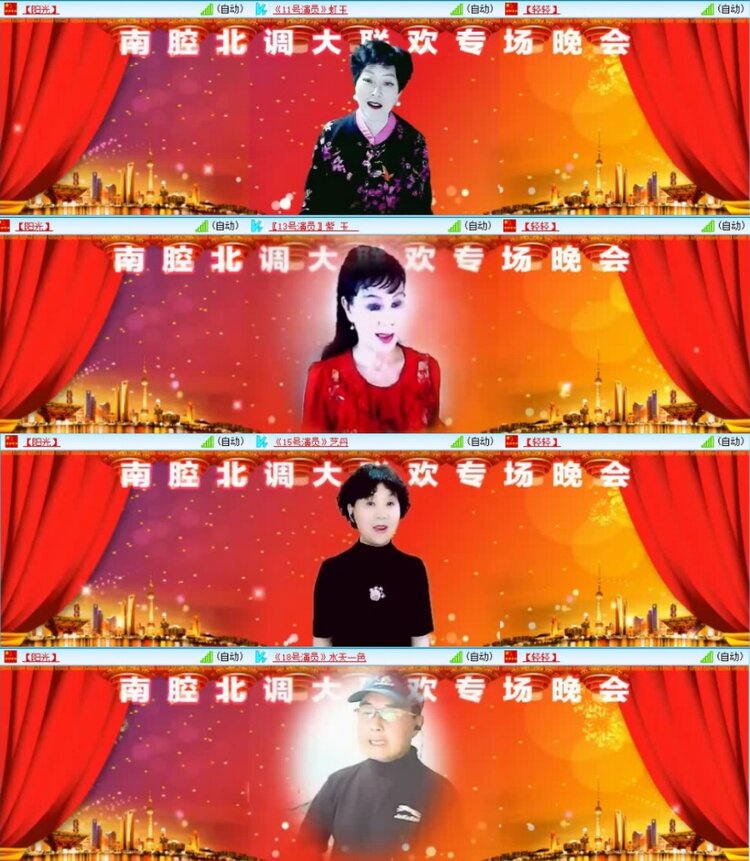 云中云🎤V娱热点