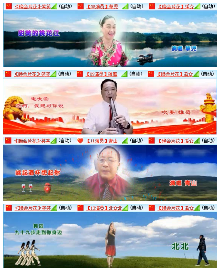 九小九324🎤V娱热点